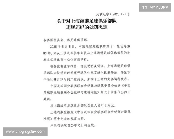 中超联赛推行管办分离模式由中足联全面负责运营管理 中超联赛推行管办分离模式由中足联全面负责运营管理